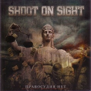 Shoot On Sight